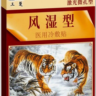 医用冷敷贴-风湿型_简介
