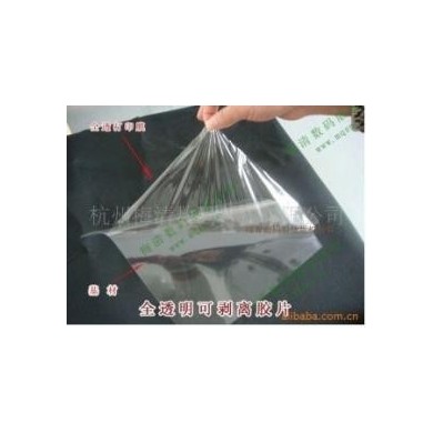 水晶膜_简介