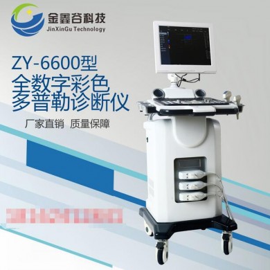 ZY-6600全数字彩色多普勒诊断仪_简介