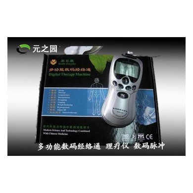 经络理疗仪_简介