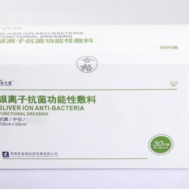 功能性敷料_简介