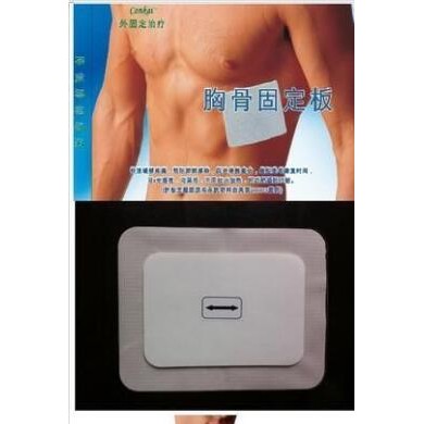 术后胸骨固定板A型(原胸部护板)_简介