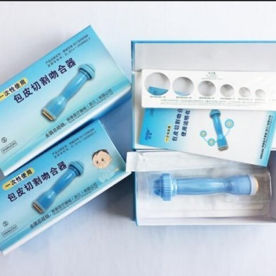 包皮环切吻合器_简介
