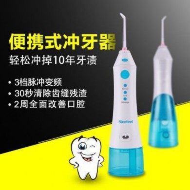 便携式洗牙器_简介