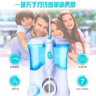 耐菲尔洗牙器|_简介