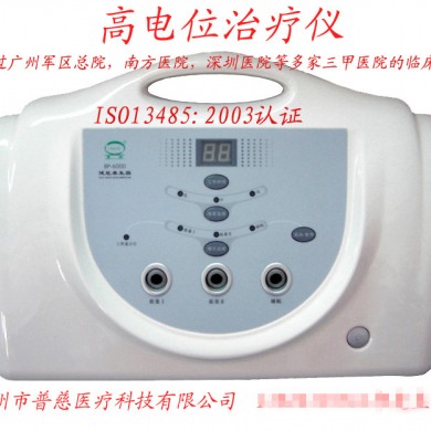 高电位治疗仪_简介
