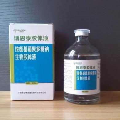 羧氨基葡聚多糖钠生物胶体液_简介