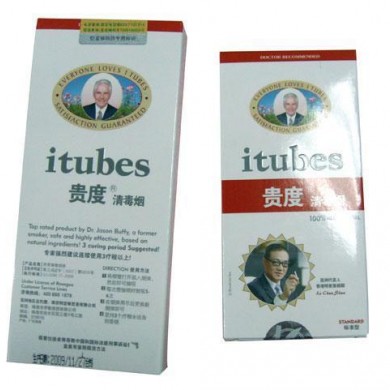 贵度清毒烟_简介