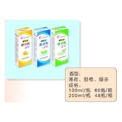 康齿宁漱口水_简介