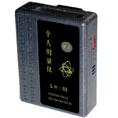 LH-III型个人剂量报警仪_简介