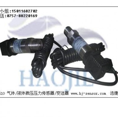 高要求通风机微压力传感器，微压力传感器厂_简介