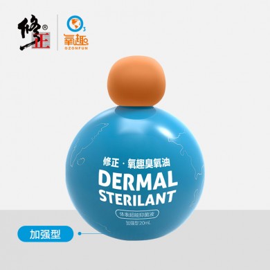 臭氧化油-臭氧化油厂家-臭氧化油作用_简介