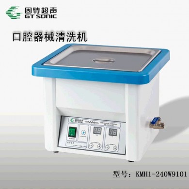 超声口腔清洗机KMH1-240W9101_简介