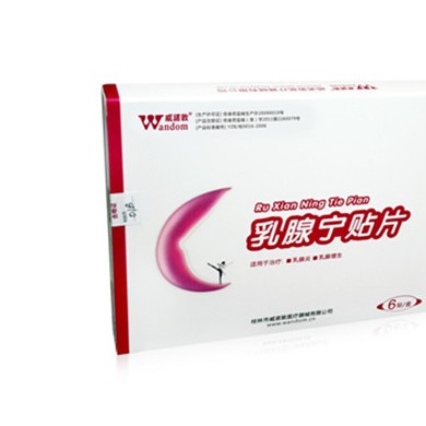 可收费项目妇科临床新药-乳腺宁贴_简介