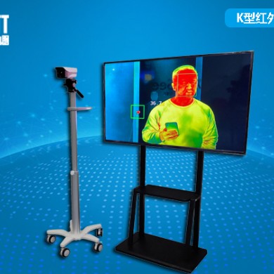 TMT生命热图--K型红外热像仪_简介