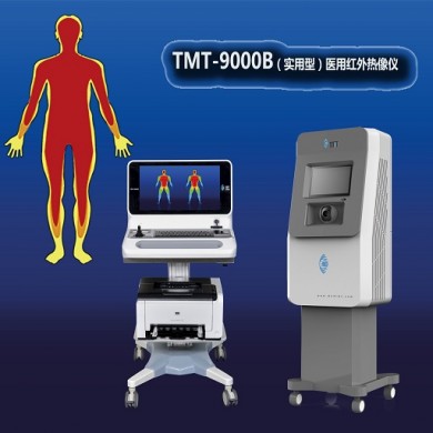 TMT-9000B医用红外热成像仪(实用型)_简介