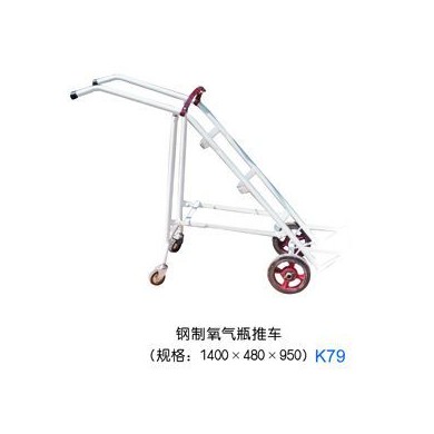 钢制氧气瓶推车_简介
