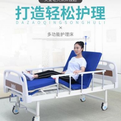 医院病床_简介