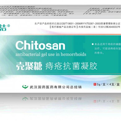 银诺洁壳聚糖痔疮抗菌凝胶_简介