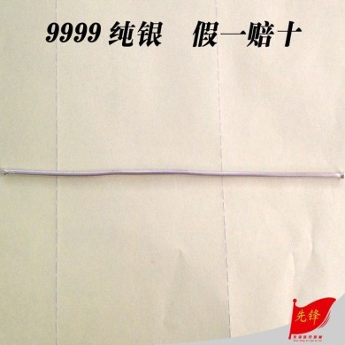 肛门探针 肛门探条 肛瘘探针_简介