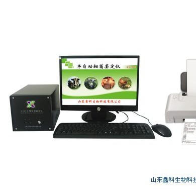 XK型半自动微生物鉴定仪_简介
