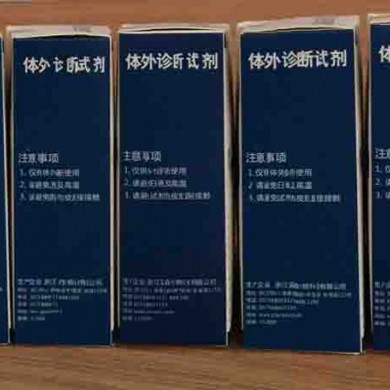 线粒体天冬氨酸氨基转移酶测定试剂盒（免疫抑制法）_简介