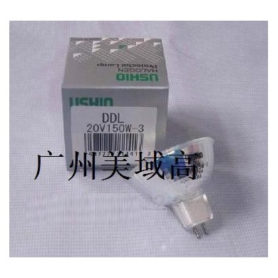 DDL 20V150W卤钨灯杯 杯泡_简介