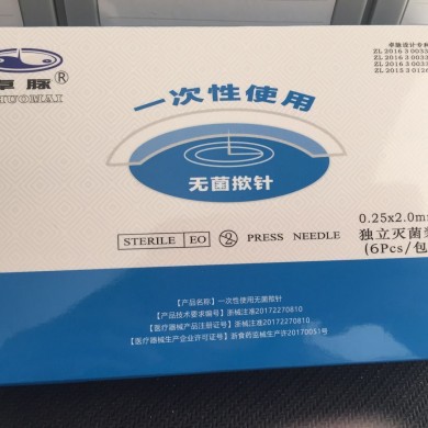 卓脉无菌揿针_简介