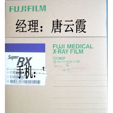 激光胶片_简介