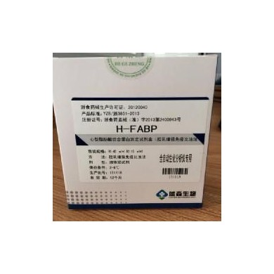 心型脂肪到结合蛋白测定试剂盒_简介