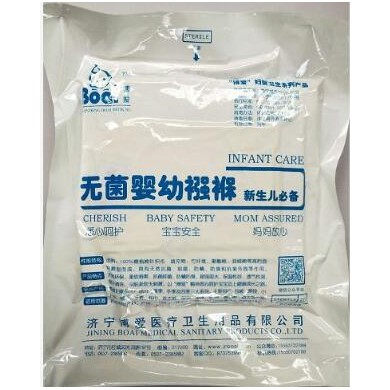 无菌新生儿包被套装/婴儿被揉/新生儿待产包/医用待产包_简介