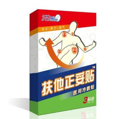 医用冷敷贴_简介