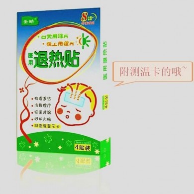 日夜两用退热贴_简介