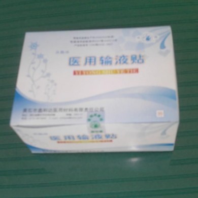 医用输液贴_简介