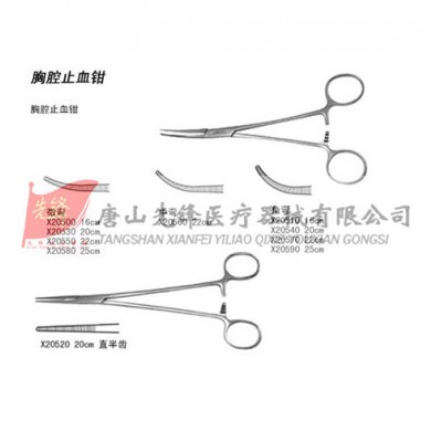 胸腔止血钳_简介