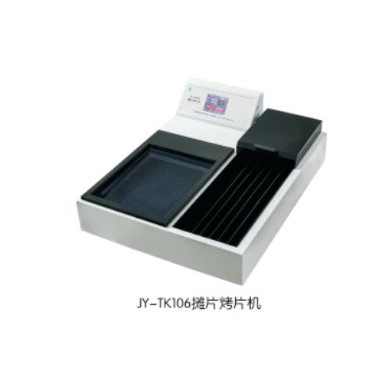 摊烤片机_简介