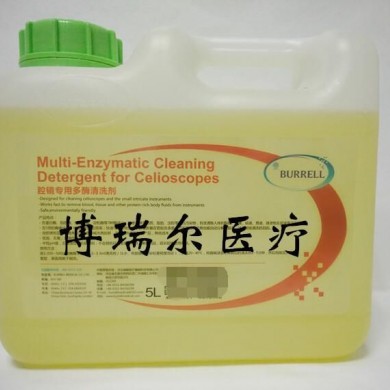 腔镜专用多酶清洗剂_简介