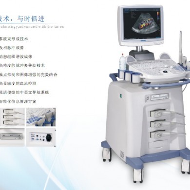 彩色多普勒超声诊断系统EMP-3000_简介
