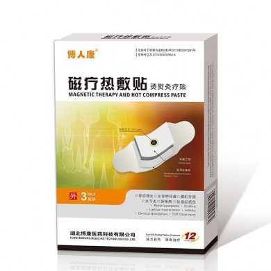 磁疗热敷贴_简介