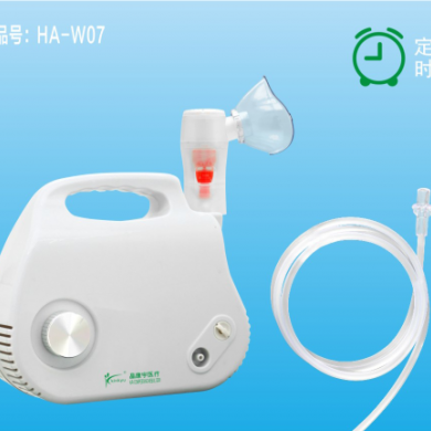 压缩式雾化器HA-W07_简介