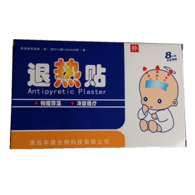 退热贴_简介