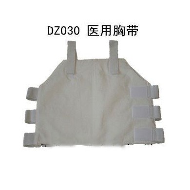 医用多头胸带_简介