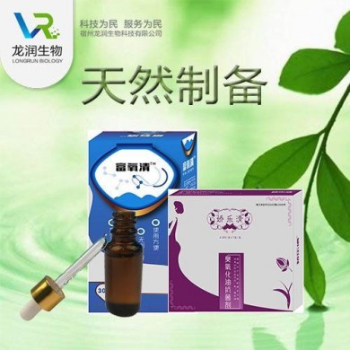臭氧抑菌液_简介