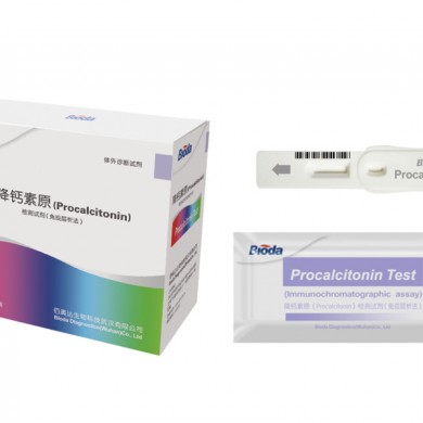 降钙素原（Procalcitonin）检测试剂（免疫层析法）_简介