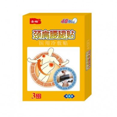 防水颈肩腰腿痛膏药_简介