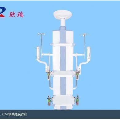 多功能医疗柱_简介