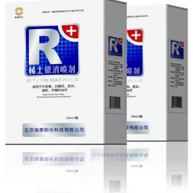 稀土银消喷剂_简介