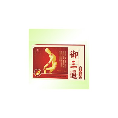 卸三通（风湿骨痛）_简介