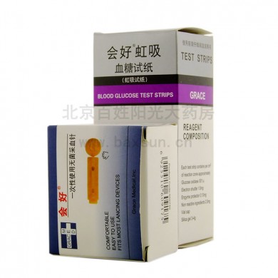 血糖试纸_简介