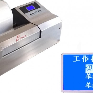全自动裁切机_简介